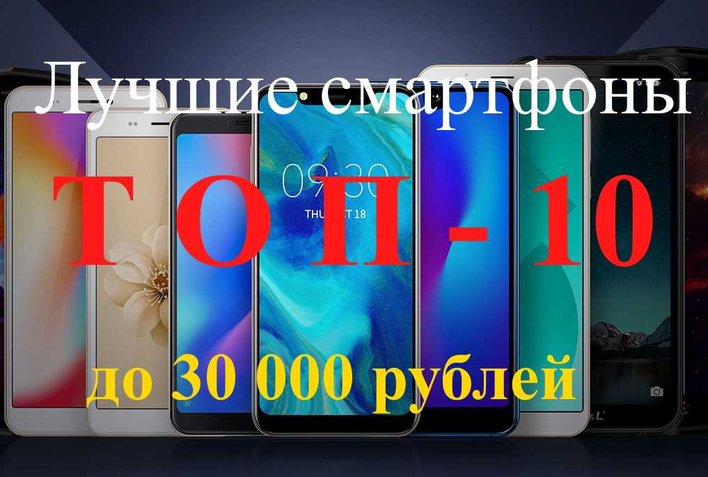 Лучшие бюджетные смартфоны 2021 до 15000 рублей с хорошей камерой, аккумулятором, ценой и качеством