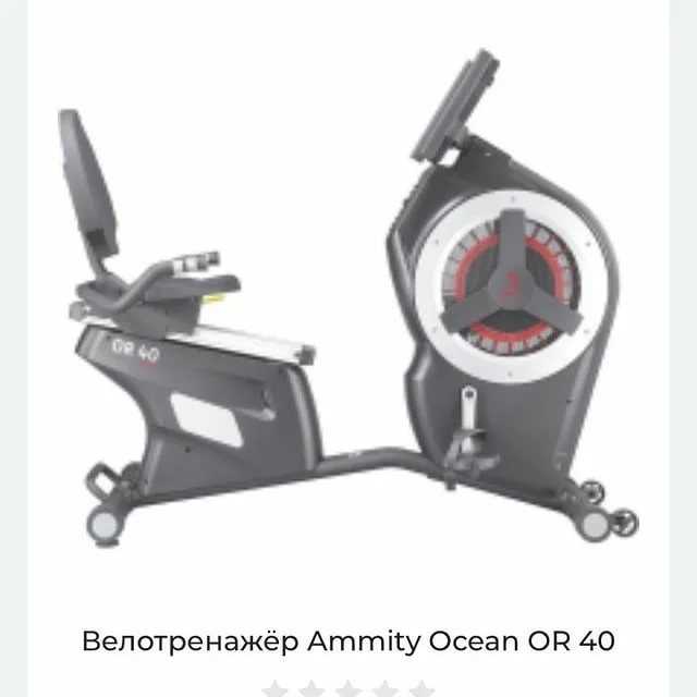 Ammity Ocean OE 40 - короткий, но максимально информативный обзор. Для большего удобства, добавлены характеристики, отзывы и видео.