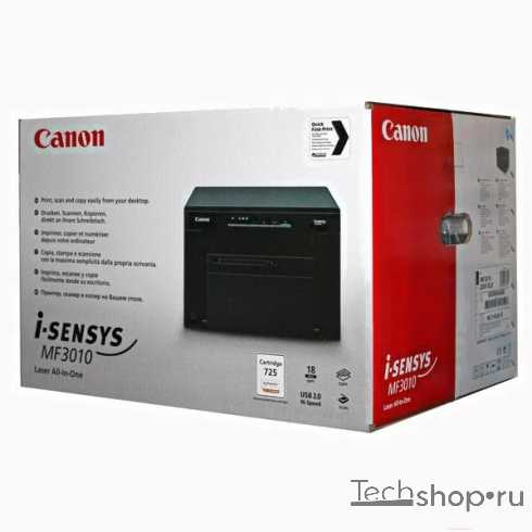 Canon i-sensys mf3010