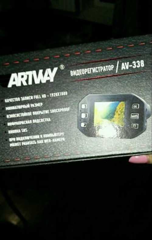 Artway av-338 отзывы покупателей | 445 честных отзыва покупателей про видеорегистраторы artway av-338