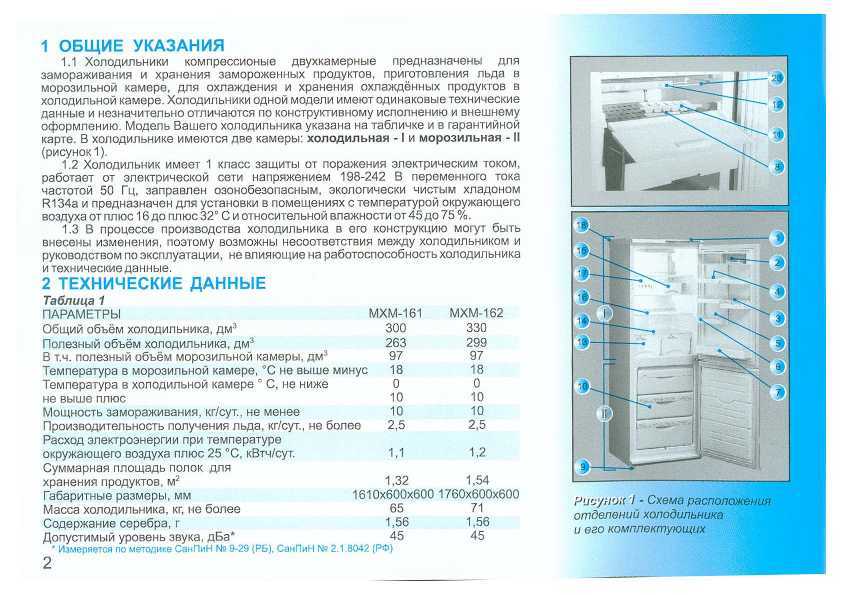 Холодильник встраиваемый atlant xm-4307-000