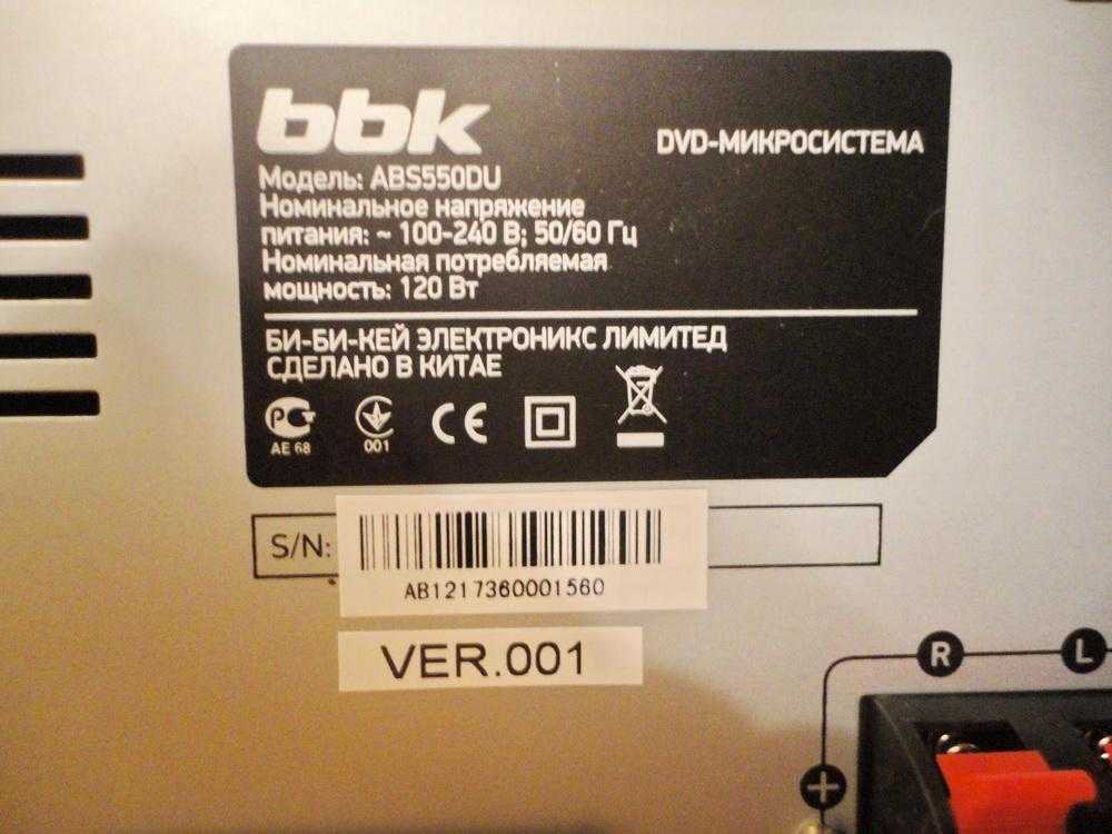 Мини-печь bbk черный oe3073dc (чёрный/серебро) купить от 4690 руб в красноярске, сравнить цены, видео обзоры и характеристики - sku3474001