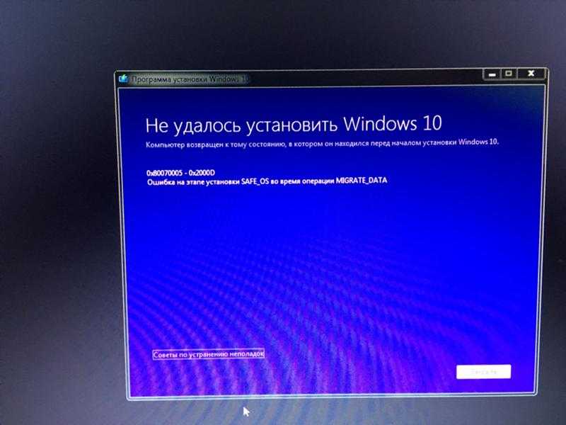 Windows 10 20h2: стоит ли устанавливать сборку на пк