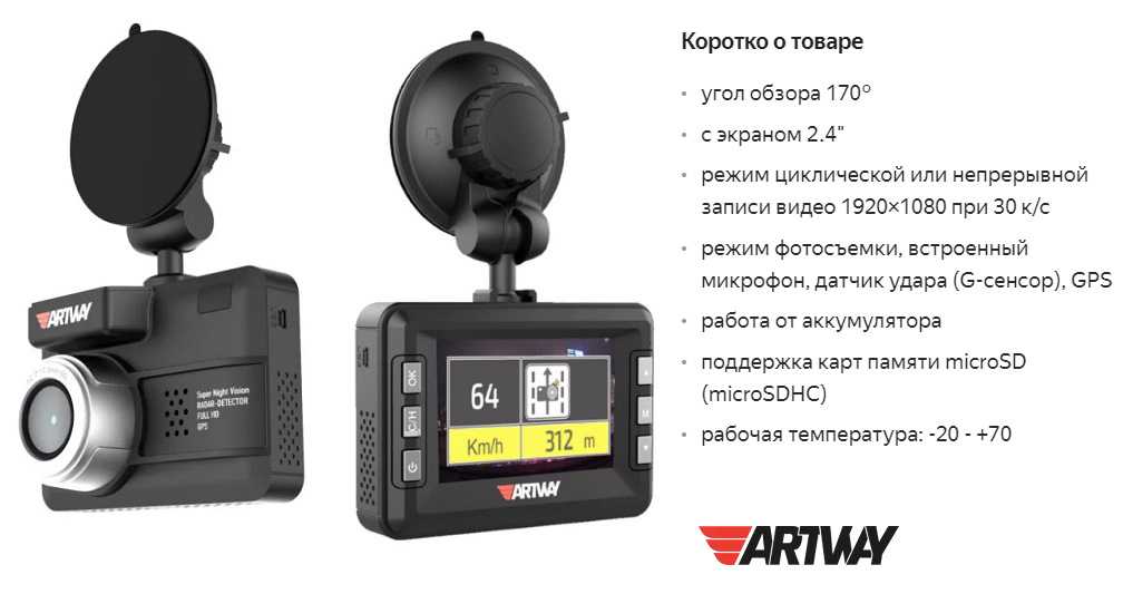 AutoExpert DV-525 - короткий, но максимально информативный обзор. Для большего удобства, добавлены характеристики, отзывы и видео.