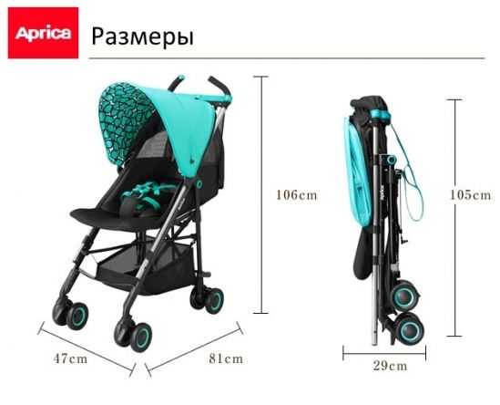Aprica stick коляска трость - купить в интернет-магазине annapolly.ru априка стик, узнать цены, фото, отзывы, характеристики, размеры, вес