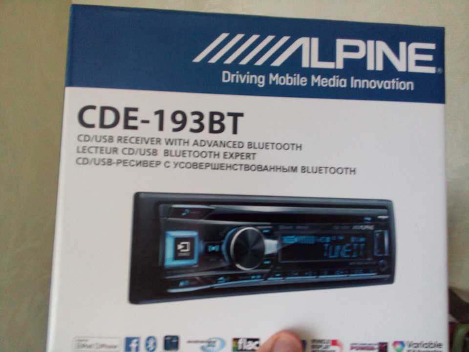 Alpine cde-193bt отзывы
