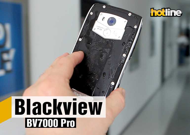 Обзор blackview bv4900 pro: характеристики, отзывы и фото