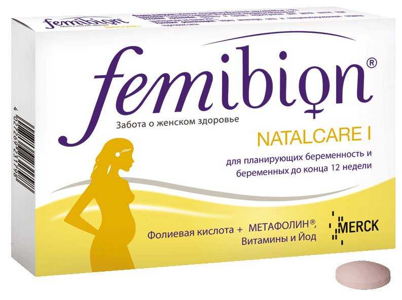 Витамины во время беременности: рекомендации и прием | «юнона»