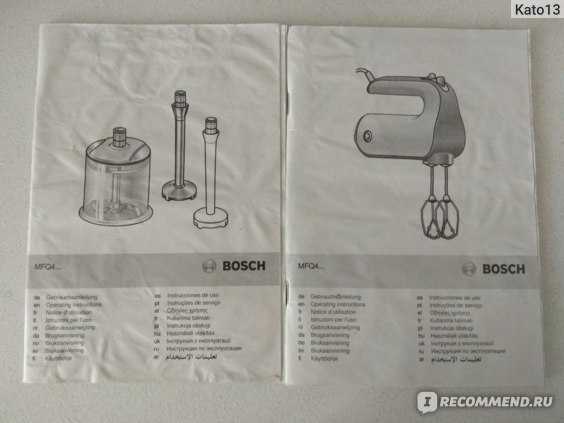 Bosch mfq4070 отзывы покупателей и специалистов на отзовик