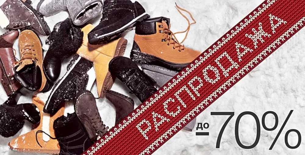 Лучшие фирмы мужской и женской обуви — по мнению экспертов и по отзывам покупателей. Выбираем качественную обувь!