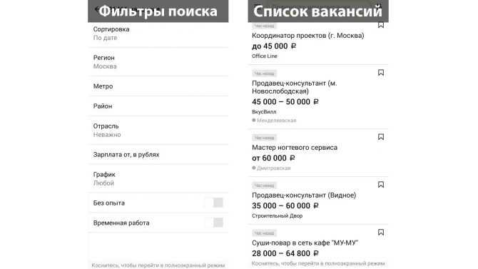 Топ-16 проверенных приложений для заработка денег и поиска работы на телефоне | dmitriyzhilin.ru