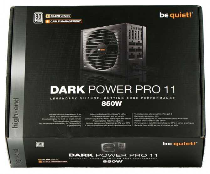 Be quiet! Dark Power Pro 11 750W - короткий, но максимально информативный обзор. Для большего удобства, добавлены характеристики, отзывы и видео.