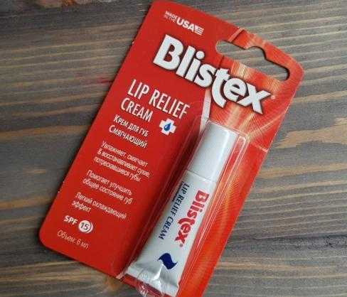 Blistex Lip Relief Cream - короткий, но максимально информативный обзор. Для большего удобства, добавлены характеристики, отзывы и видео.
