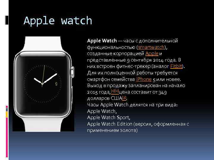 Обзор apple watch series 3 — стоит ли покупать в 2021?