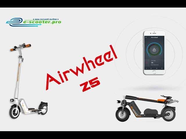 Изучаем электросамокат airwheel z5, фирменный смарт-шлем и приложение