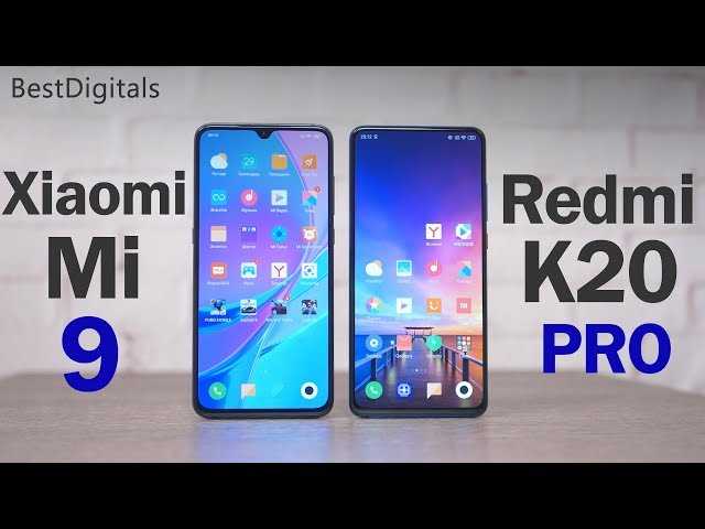 Xiaomi mi 8 vs xiaomi redmi k20 pro: в чем разница?