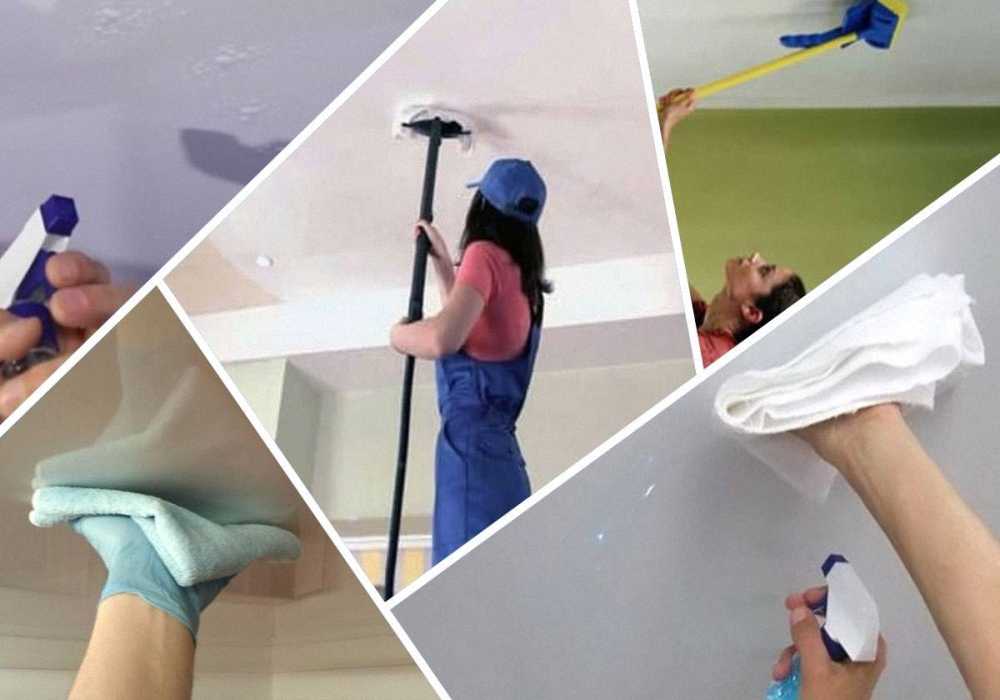 Уход за натяжными потолками: как ухаживать за глянцевыми и матовыми потолками, как помыть тканевый потолок, как ухаживать за ними