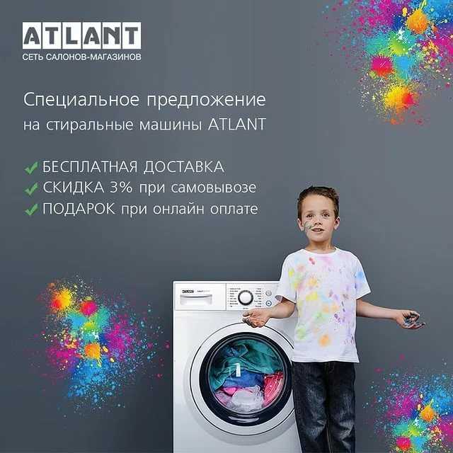 Atlant м 7401-100 отзывы покупателей | 93 честных отзыва покупателей про холодильники atlant м 7401-100