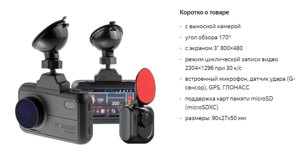 Autoexpert dv-500 (черный) купить от 2489 руб в волгограде, сравнить цены, отзывы, видео обзоры и характеристики - sku1034021