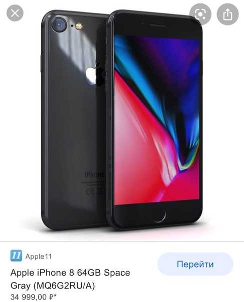 Обзор айфон 8 и айфон 8 плюс: дизайн, цвета, характеристики, цены, старт продаж в россии  | яблык