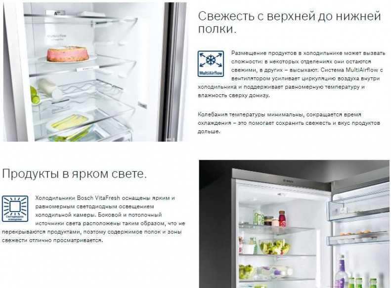 Руководство - bosch kgf39sq3ar холодильник с морозильной камерой