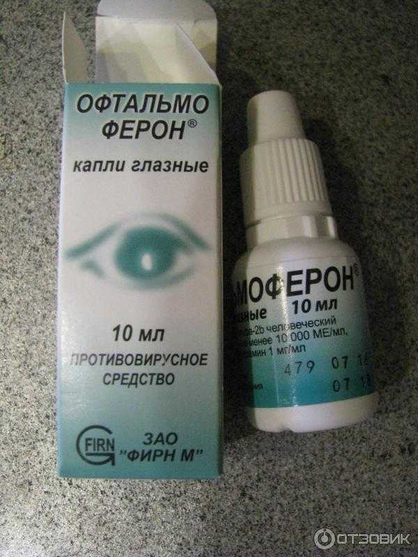 Топ-10 лучших витаминов для глаз, как выбрать глазные витамины