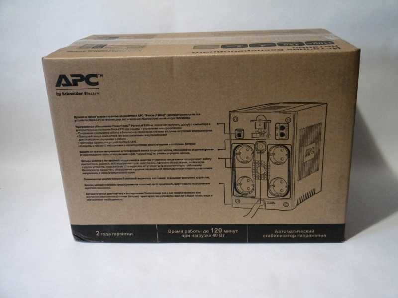 Ибп apc back-ups 1100va, 230v, avr, schuko sockets, cis bx1100ci-rs — купить в городе ижевск