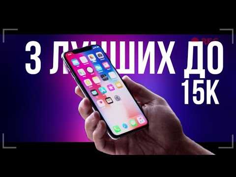 Смартфоны с ценой до 15000 рублей: топ-10 моделей 2021