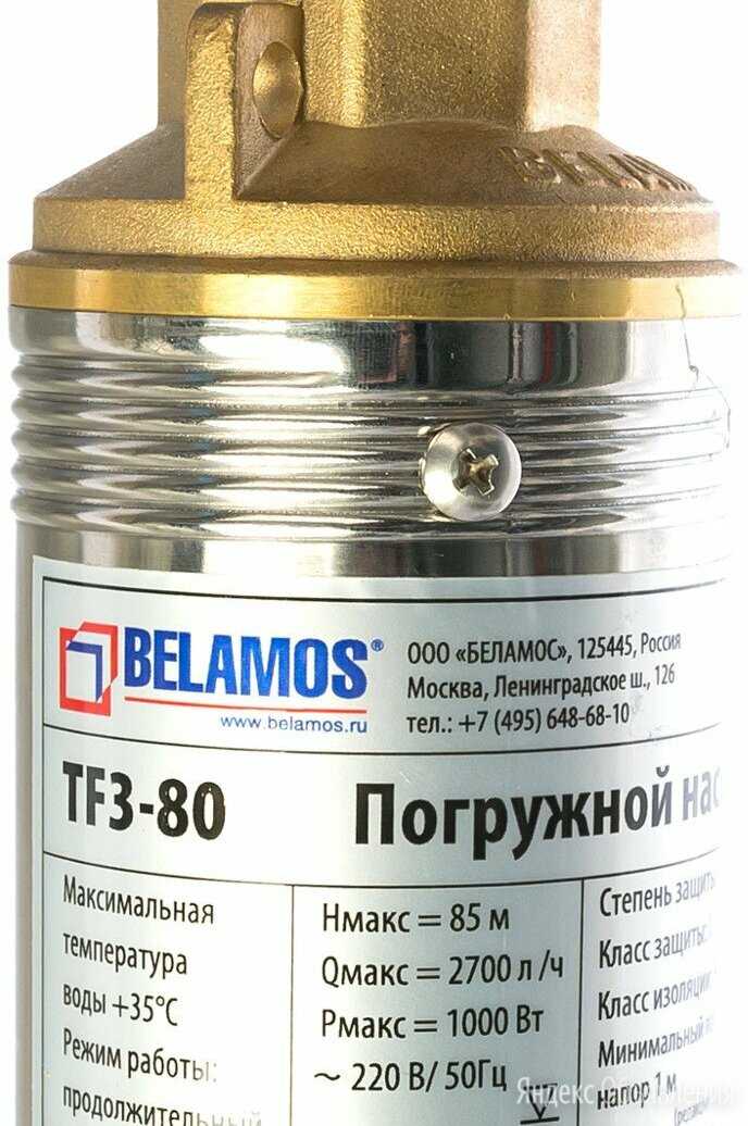 Belamos TF3-200 - короткий, но максимально информативный обзор. Для большего удобства, добавлены характеристики, отзывы и видео.