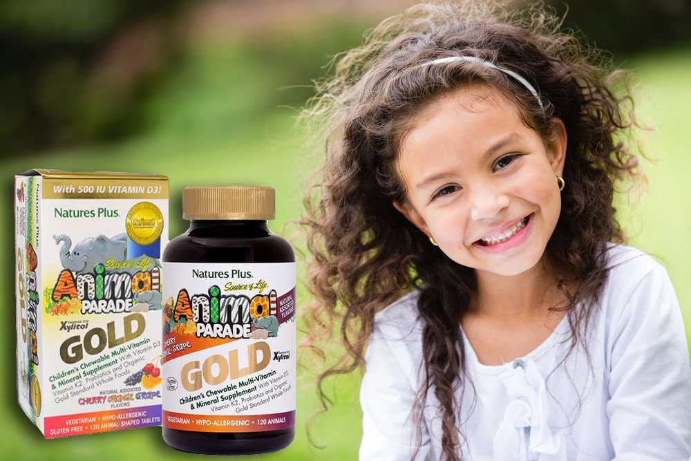 Лучшие витамины для детей