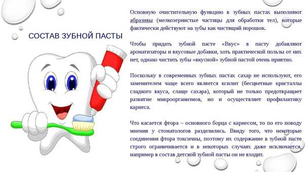 Электрическая зубная щетка: плюсы и минусы блог ирригатор.ру