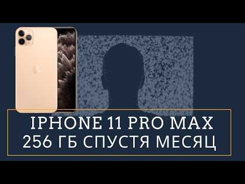 Чем отличается iphone 12 pro от iphone 11 pro