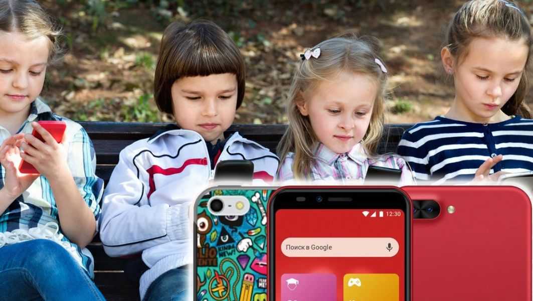 Смартфоны для ребенка топ-10 рейтинг 2021 года