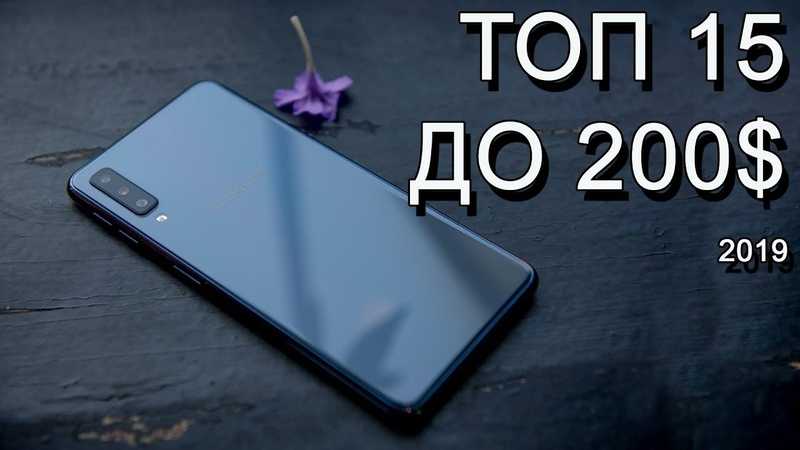 Какой телефон купить за 8 тысяч рублей? топ 5 в июле 2021