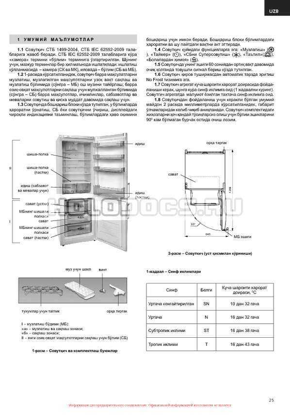 Холодильник встраиваемый atlant xm-4307-000 купить от 24485 руб в самаре, сравнить цены, отзывы, видео обзоры - sku50289