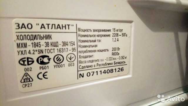 Холодильник бирюса m 118