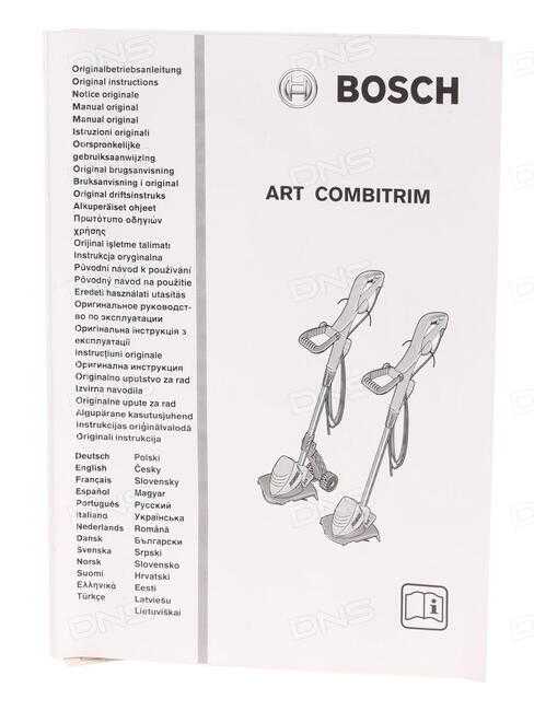 Триммер электрический bosch art 23 sl (0.600.8a5.000): отзывы, описание модели, характеристики, цена, обзор, сравнение, фото