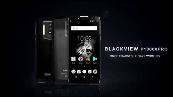 Blackview p10000 pro: обзор и тестирование смартфона | pro смартфон