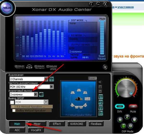 ASUS Xonar DG - короткий, но максимально информативный обзор. Для большего удобства, добавлены характеристики, отзывы и видео.