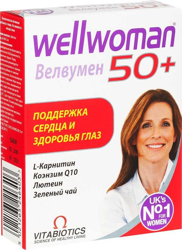 Лучшие витамины для женщин после 45-50 лет — по мнению врачей и по отзывам покупательниц.