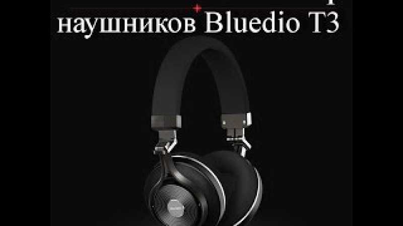 ﻿﻿bluedio vinyl premium: крутые хайтек-наушники в изящной ретро-шкуре и с «плавающими» чашками