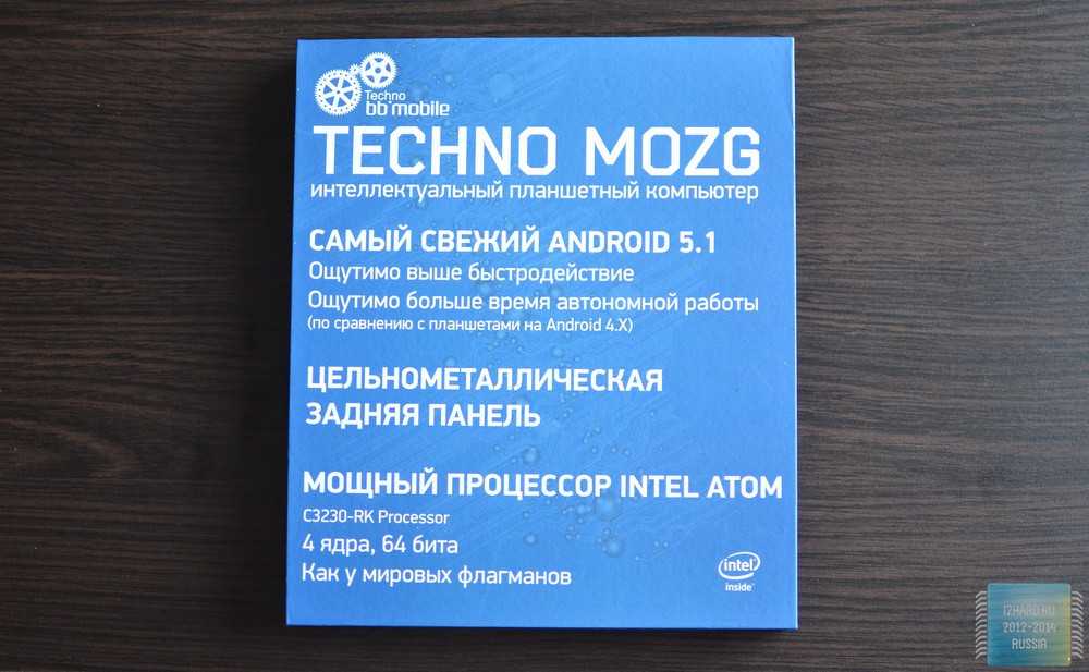 Обзор bb-mobile techno mozg 8.0 и techno mozg 10.1: atom’ные универсалы - 4pda
