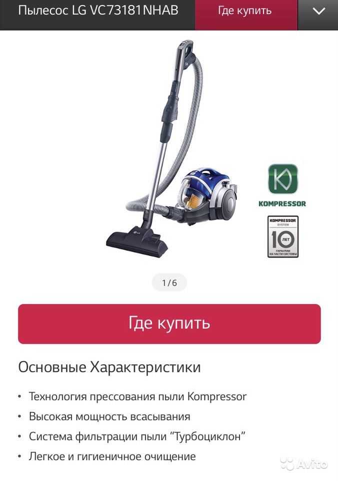 Пылесос bbk bv2512 (бело-синий) купить за 2290 руб в новосибирске, видео обзоры и характеристики - sku3008275
